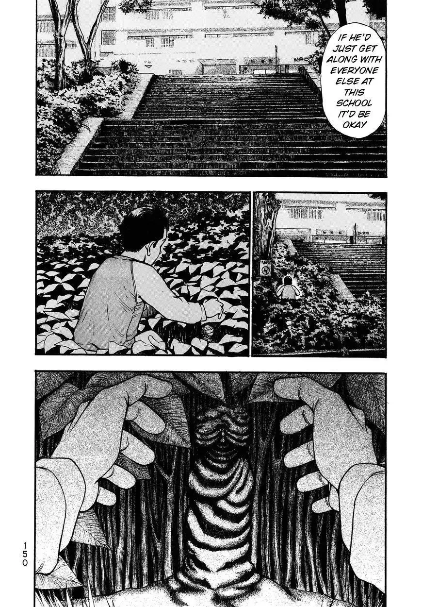 Kouishou Rajio Chapter 17 8